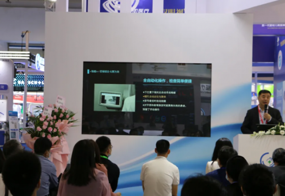 Industry exhibitions