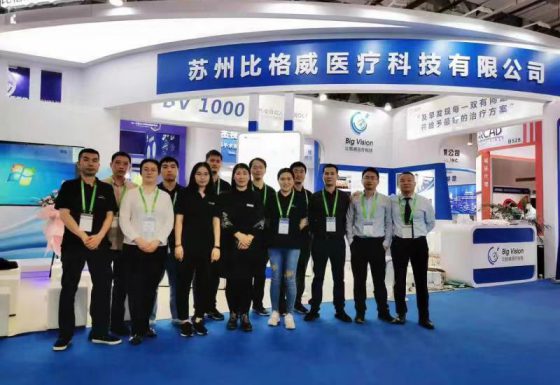 Industry exhibitions